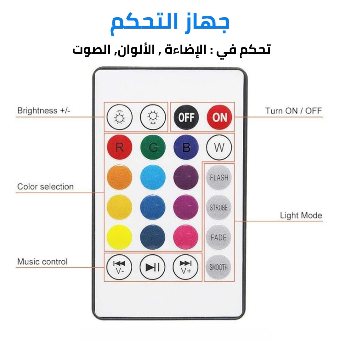 لمبة بلوتوث مع سماعة و جهاز تحكم